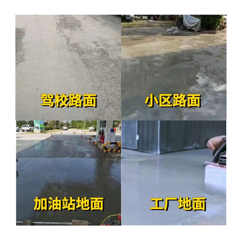 晋源老旧道路翻新快速解决方案
