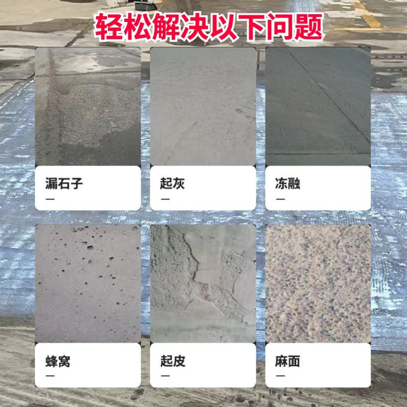 晋源低碳市政修补材料简单快速修补道路恢复交通
